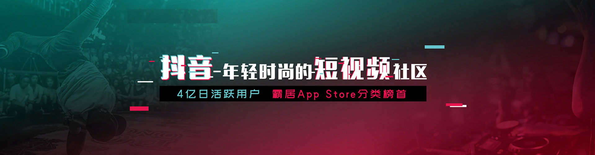 喀喇沁左翼信息流投放